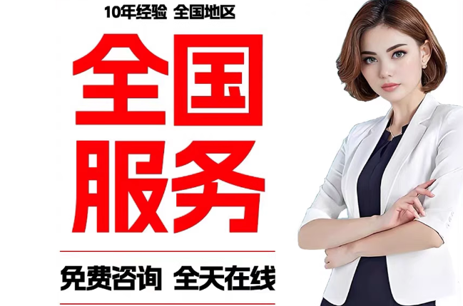 清江浦失信人员公积金张华有10万,能提取么?